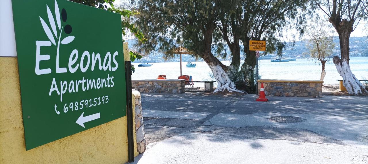 Leros Eleonas Apartments Alinda  Eksteriør billede